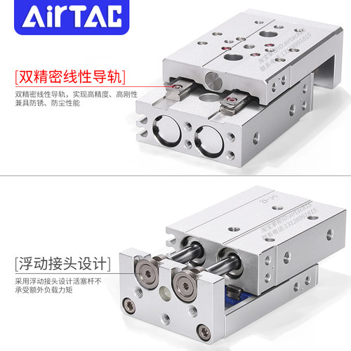 AIRTAC亚德客滑台气缸HLQ8*10X20X30X40/50X75SA/B/AS/BS/BF-MXQ - 图1