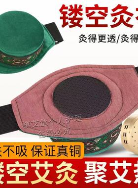 家用无烟便携镂空艾灸盒全身