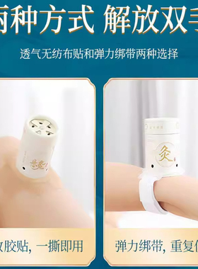 加粗加大悬灸筒家用便携艾灸盒