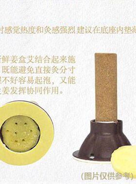 随身灸排湿散寒暖宫艾条艾柱