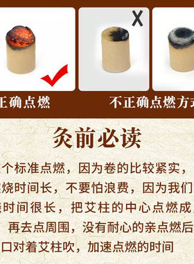 南京同仁堂艾灸柱艾绒无烟驱蚊