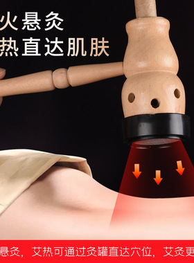 手持艾灸盒葫芦灸随身灸