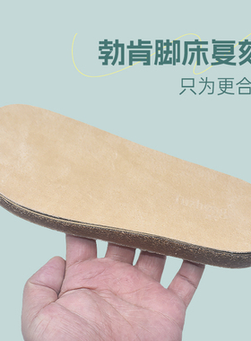 途忠勃肯鞋宽版大头鞋防滑鞋垫