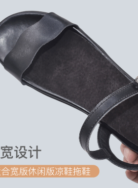途忠2/10上新吸汗防滑拖鞋半垫