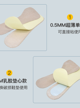 途忠4/12防滑猪皮凉鞋鞋垫
