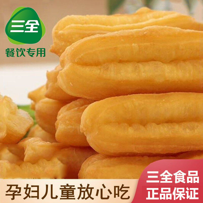三全放心油条1000g家用儿童早餐半成品方便速食空气炸锅无明矾铝,淘宝优惠券,粉丝福利购,淘宝优惠卷