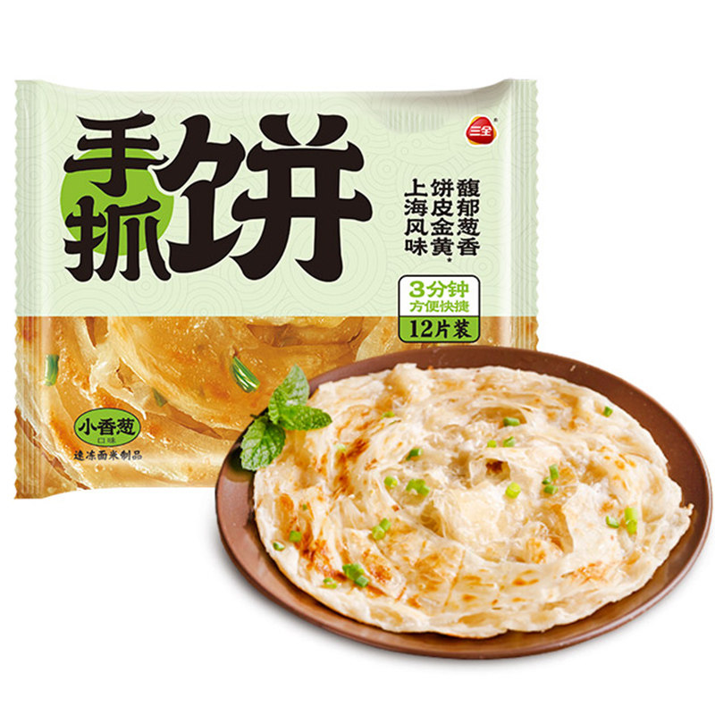 安和桥北
