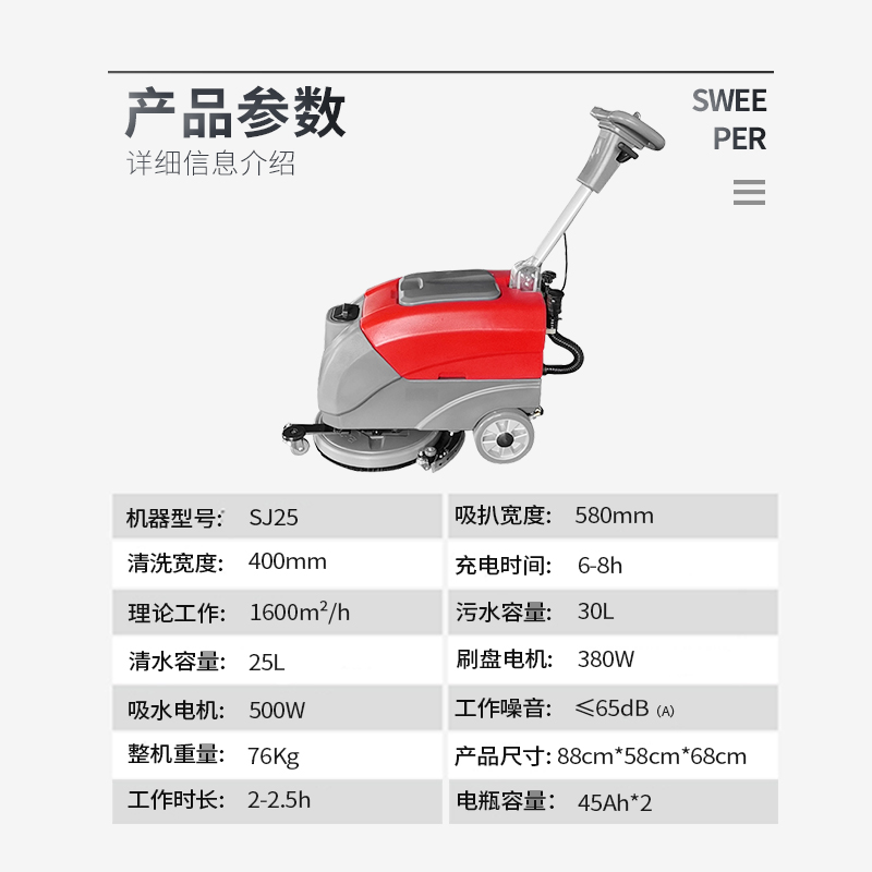 硕洁折叠手推式洗地机  工业车间拖地机商场超市小型商用洗地机