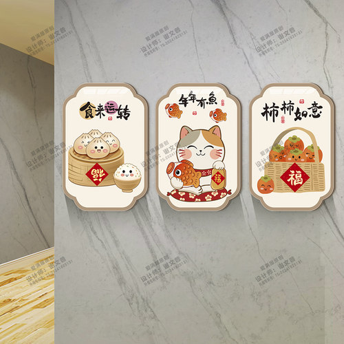 3d立体防脏遮丑墙贴画自粘创意定制厨房餐厅亚克力墙洞遮挡装饰贴 - 图2