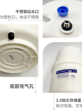 净水器GPRO压力桶压力罐储水配件
