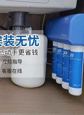 康尼蒂克反渗透纯水机进口滤料
