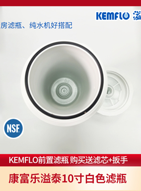 前置初级溢泰前置pp过滤