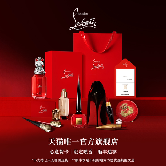 CL Lu Platin Queen's Staff Lipstick Carrot Dice Lipstick