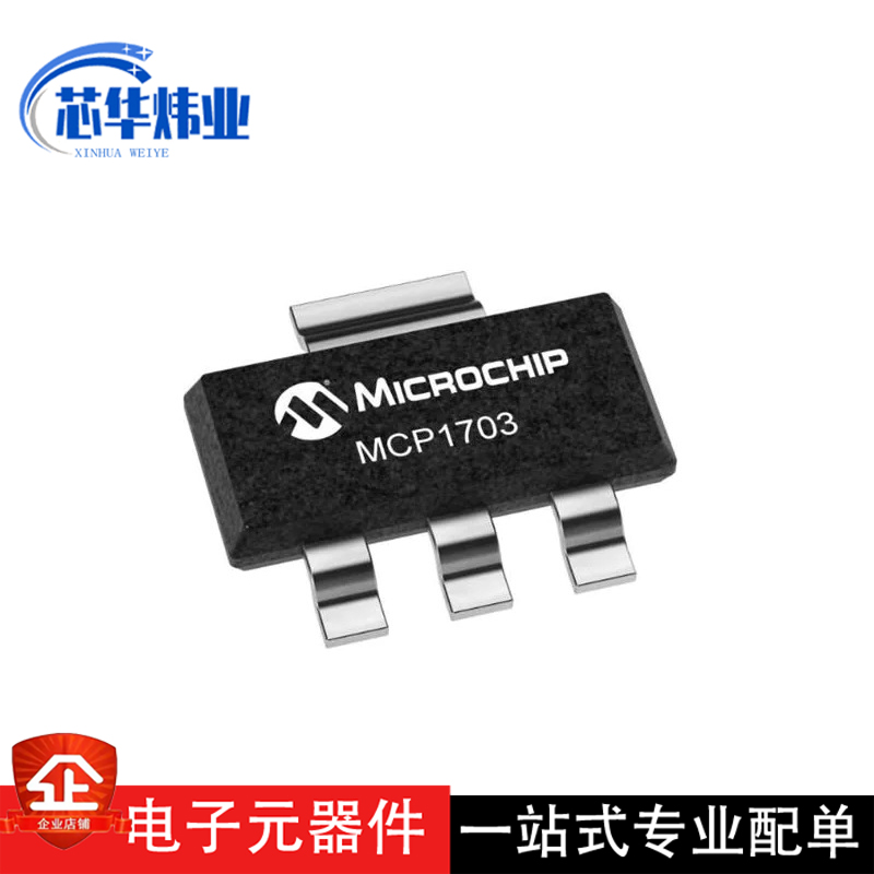 原装现货 微芯 25LC160-I/SN 存储器 IC EEPROM 16KBIT SPI 2MHZ - 图2