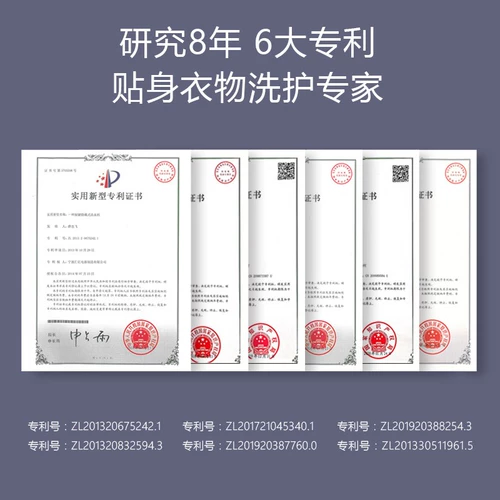 Маленькое нижнее белье, комбинезон, антибактериальные носки, полностью автоматический