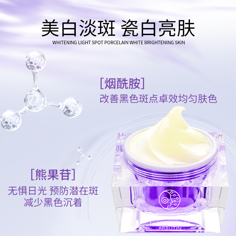 斯丽兰俏筱姿美白黄褐斑正品祛斑霜 斯丽兰乳液/面霜