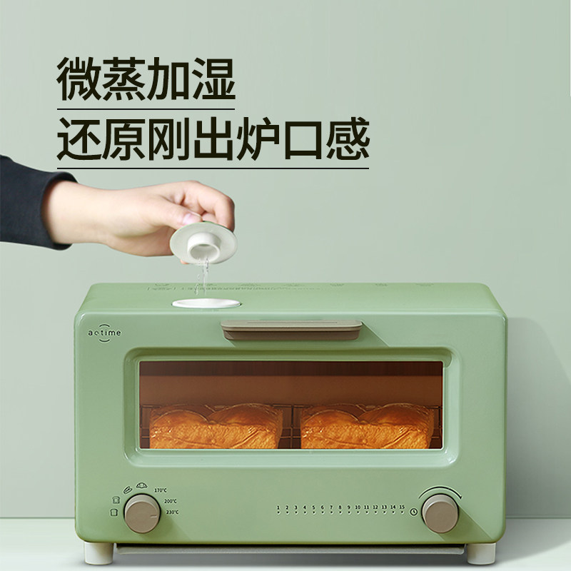 aotime /澳特美家用小型迷你电烤箱 澳特美电器电烤箱