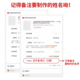 Детская водонепроницаемая самоклеющаяся именная наклейка для детского сада для школьников для первого класса