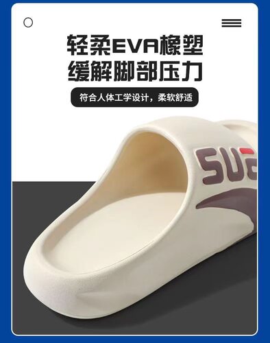 2025踩屎感拖鞋夏季男款EVA不臭脚男士外穿潮流防滑耐磨运动拖鞋 - 图3