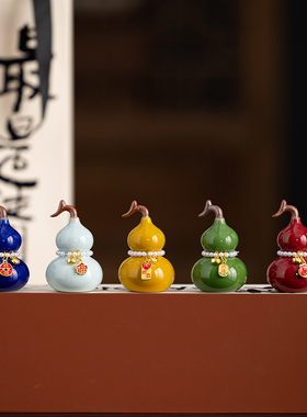 陶瓷葫芦茶宠摆件套装五福临门