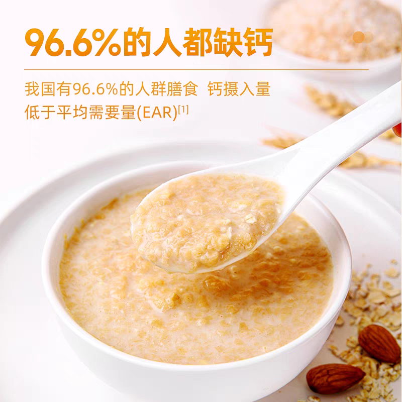 阴山优麦营养复合麦片牛奶独立包装高钙燕麦早餐燕麦代餐即食冲饮,淘宝优惠券,粉丝福利购,淘宝优惠卷