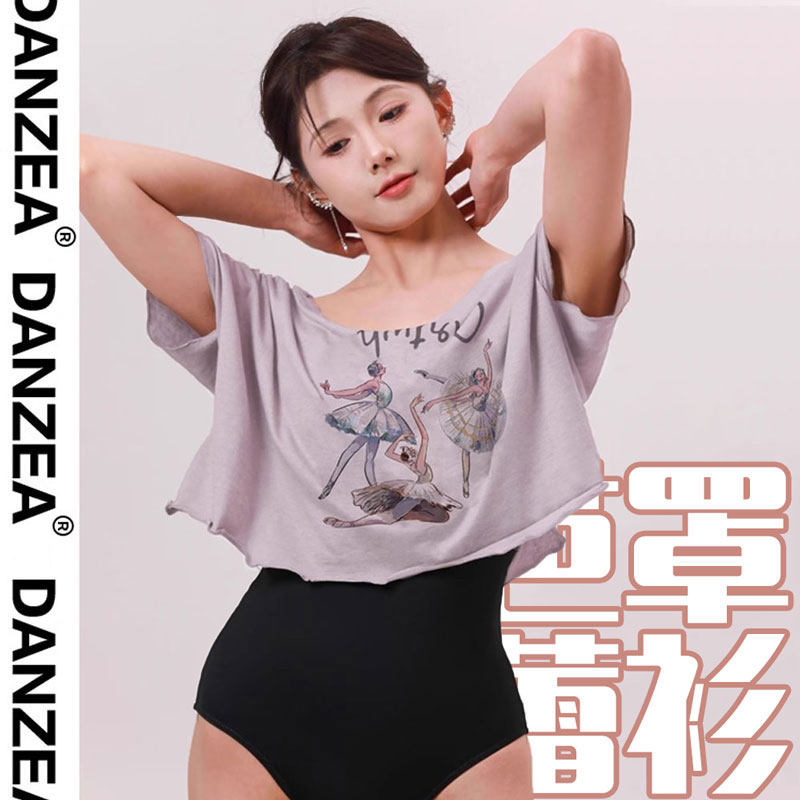 DANZEA女宽松芭蕾t恤舞蹈练功服芭蕾短袖印花上衣古典现代形体服,淘宝优惠券,粉丝福利购,淘宝优惠卷