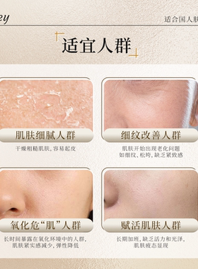 【双11抢先购】bley瓣丽婧精华油
