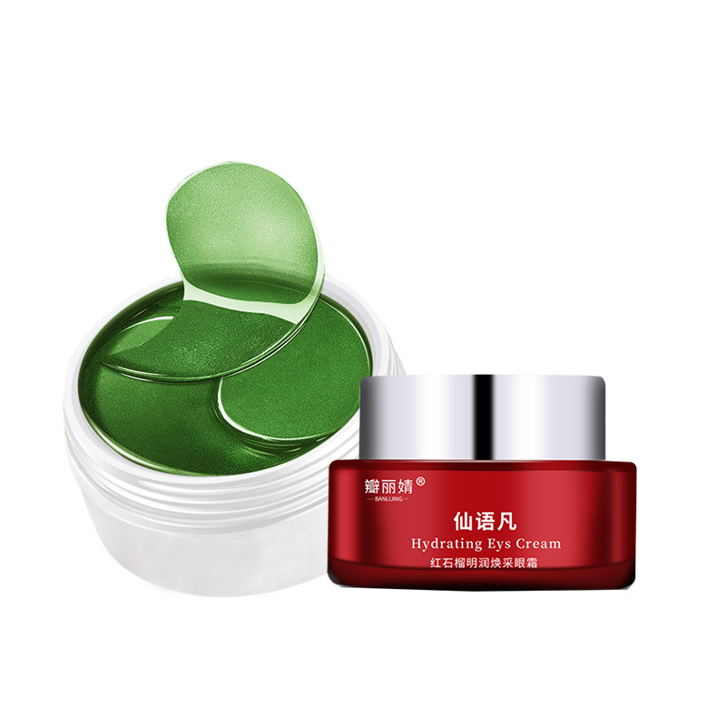  瓣丽婧眼部护理套装