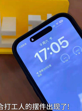 【一键解锁下班】上班下班摆件搞怪创意工位玩具稀奇古怪小玩意