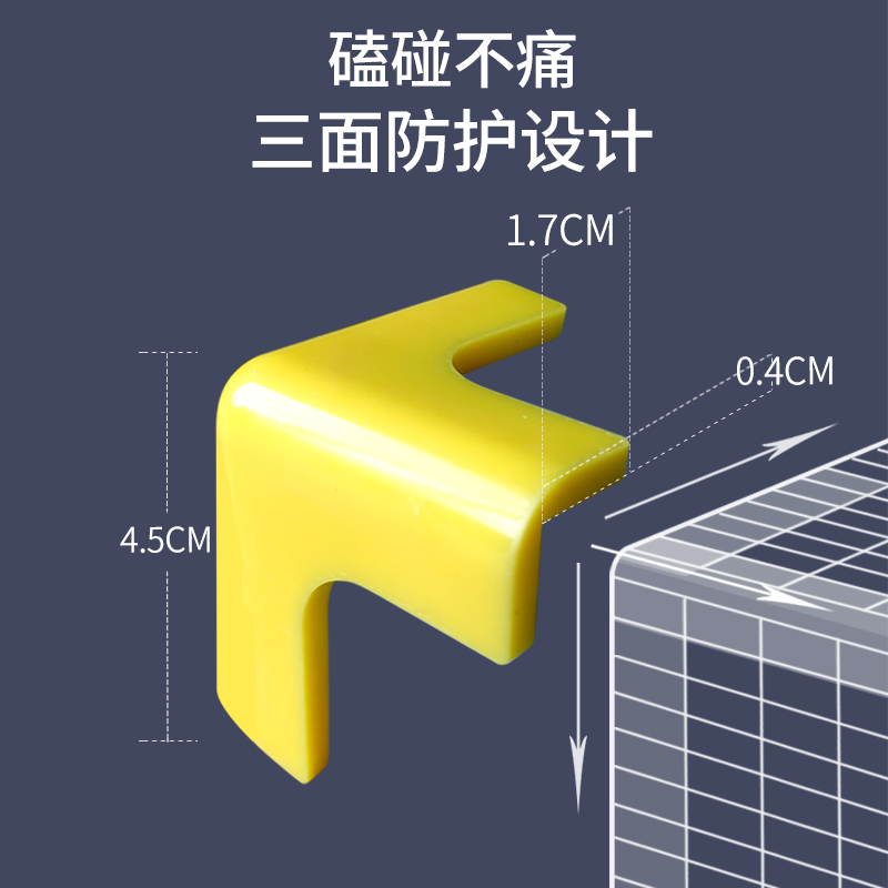 床角三角防撞护角软包桌拐角贴桌角直角油烟机黑色儿童透明防撞角 - 图1