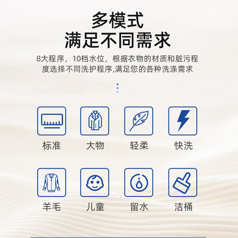 长虹9 10kg公斤小型全自动热洗衣机 长虹宝帝洗衣机