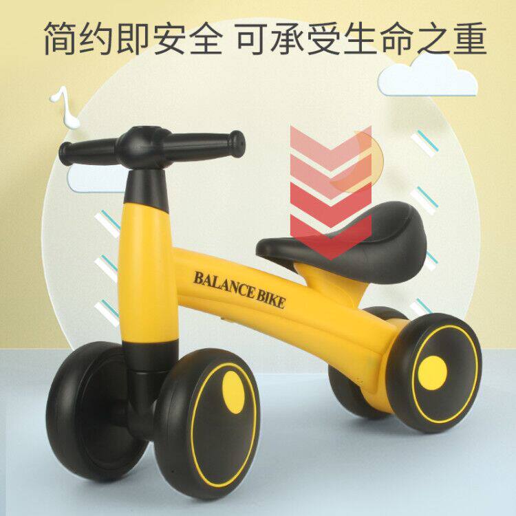 平衡脚踏滑行车幼儿学步2一滑步车 华中亿母婴踏行车/滑行学步车