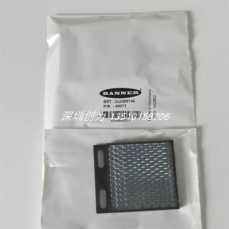 正品现货BRT-62X10AM邦纳传感器反光板BRT-THG-1-100 BRT-51X询价,淘宝优惠券,粉丝福利购,淘宝优惠卷
