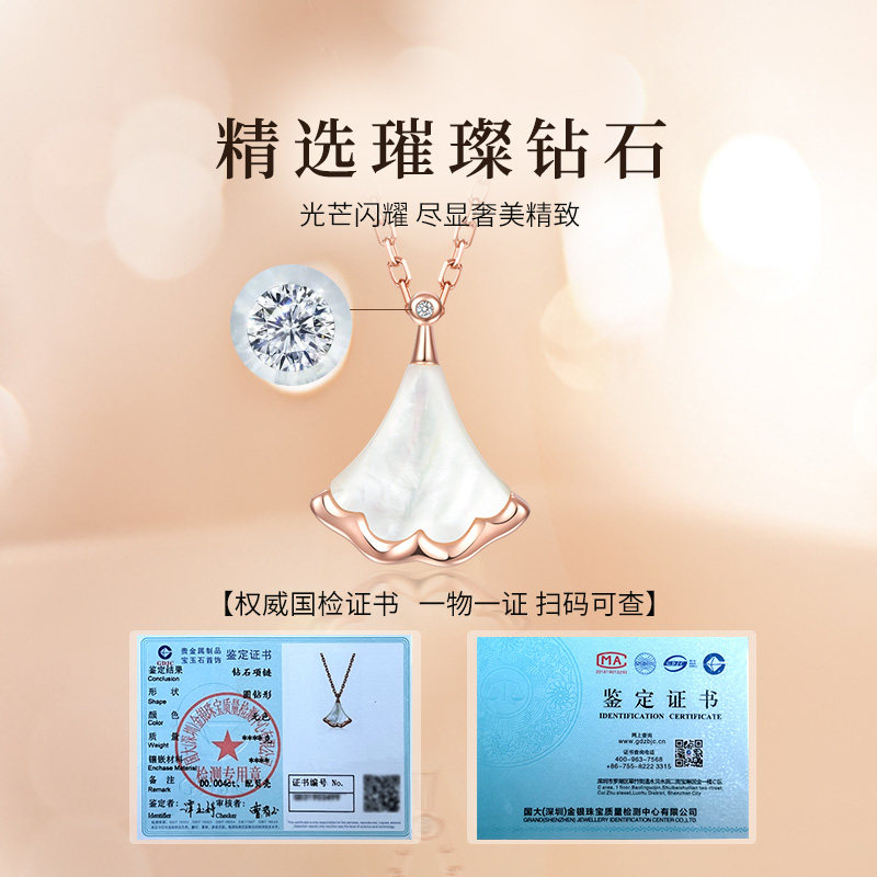 N2IT公主小裙子钻石扇形吊坠