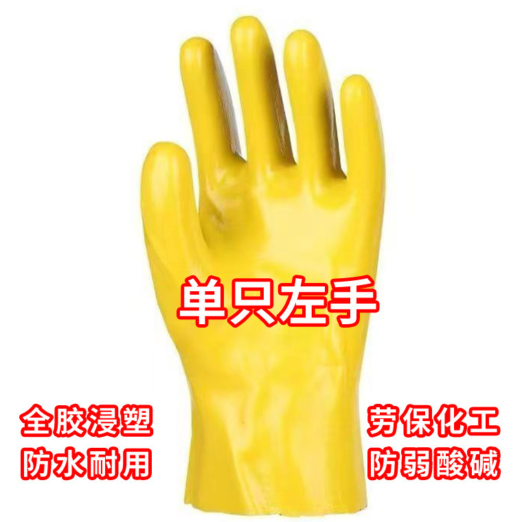 胶皮左右手手套单只防水防油塑胶磨砂防滑耐磨工业渔业印刷机械厂,淘宝优惠券,粉丝福利购,淘宝优惠卷