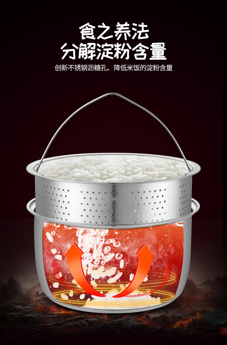 家用脱糖降糖电饭煲3l智能养生真米 真米电饭煲