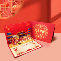 New Years stereoscopic 2024 bronzed greeting card customized dragon year Chinese wind advanced feeling New Years Day small card printing