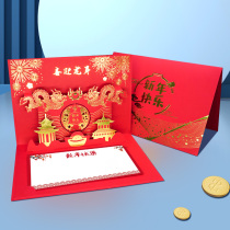 3D Solid New Year Happy Cards Custom 2024 Long New Years New Years Day Business Gift gift box blessing the card Lunar New Year Card