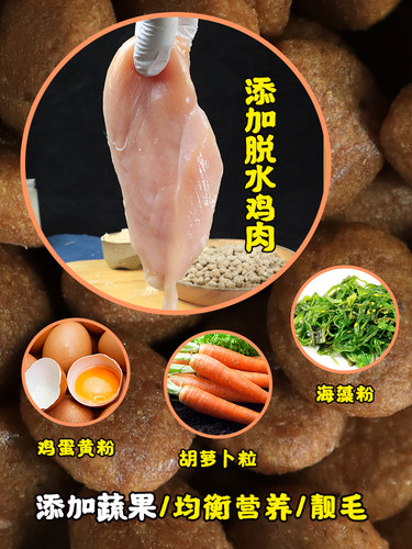 汪小七 大颗粒狗粮大型犬拉布拉多金毛边牧阿拉斯加鸡肉味通用型 - 图1