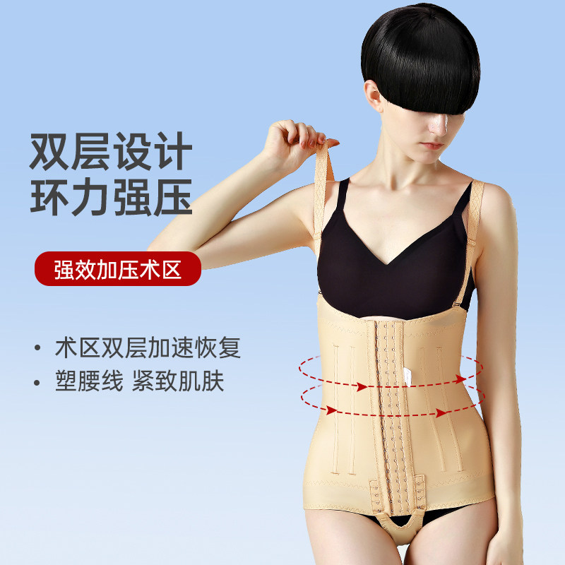 腰腹环吸抽脂术后塑身衣吸脂妈妈臀 魅桐塑身腰封/腰夹
