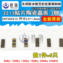 3213 patch ceramic crystal oscillator 3 feet CSTCE 8Mhz 10M 10M 16M 16M 20M 24M 3 2 * 1 3