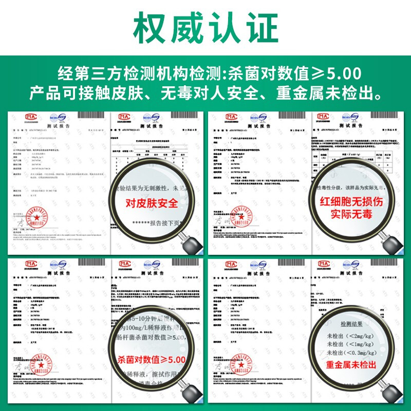 九行净水片户外荒野部队训练灾后紧急用水净化饮用水箱水井消毒片 - 图2