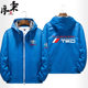 Toyota team uniform GR racing long-sleeved men's and women's zipper jacket team uniform racing suit autumn and winter tops
