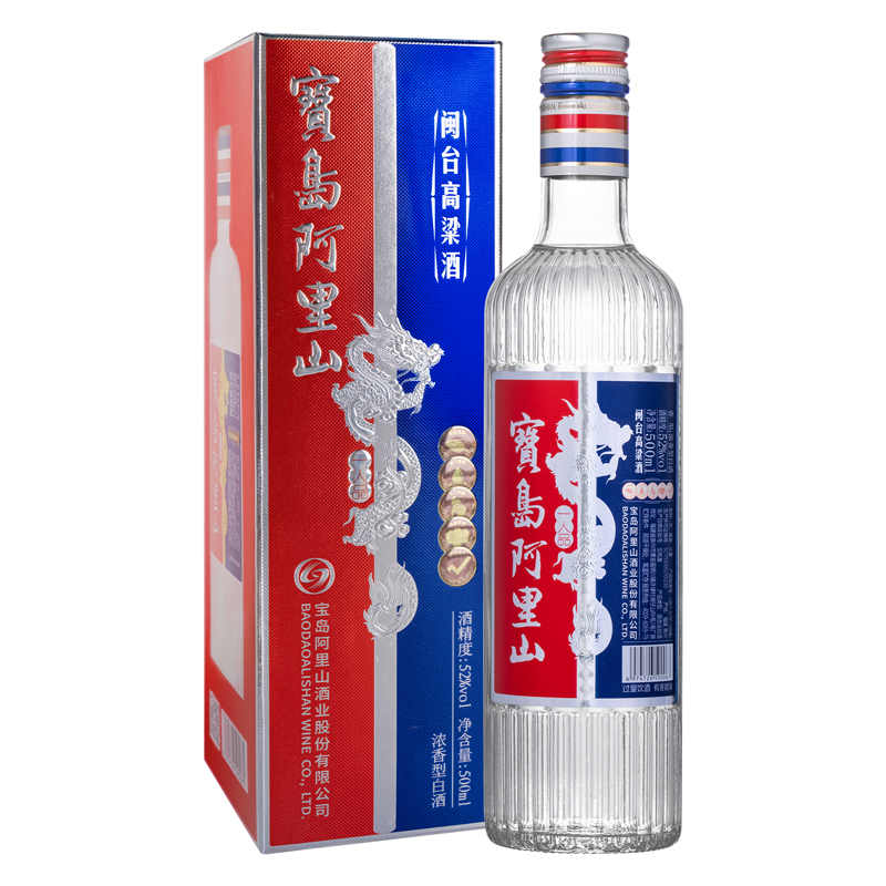 宝岛阿里山闽台高粱酒52度浓香型白酒500ml/瓶纯粮食口粮盒装送礼