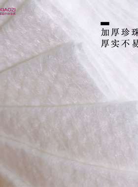 一次性美容抽取式棉柔巾