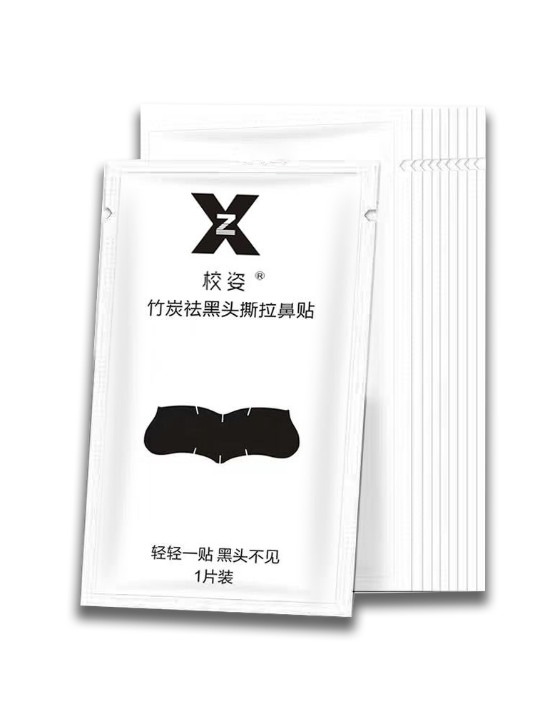 100片去黑头神器鼻贴膜清洁白头粉刺撕拉面膜毛孔清理黑头贴鼻膜 - 图3