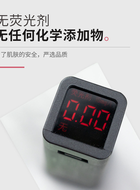 脸部加厚盒装卸妆棉校姿化妆棉片
