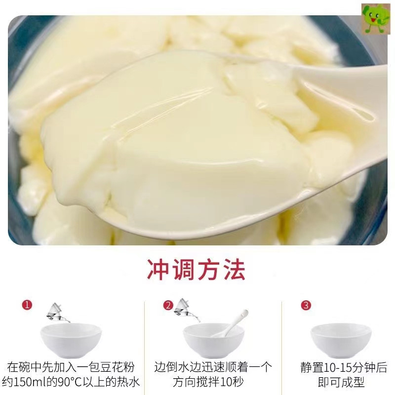 食家才子冲泡即食豆腐脑速溶冲饮 食家才子豆浆
