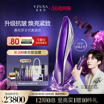 (New Products) Medusas Second-generation Beauty Instruments Home Face Lifting Tight To Micro-Current Face Massage Instruments