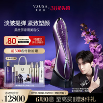 Medusa Beauty Instrument Home Facial Massage Instrument Clean Pull Tight Face Import Official Flagship Store